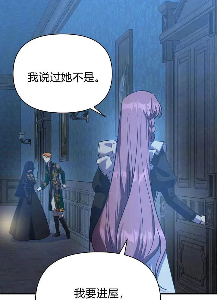 第14话37