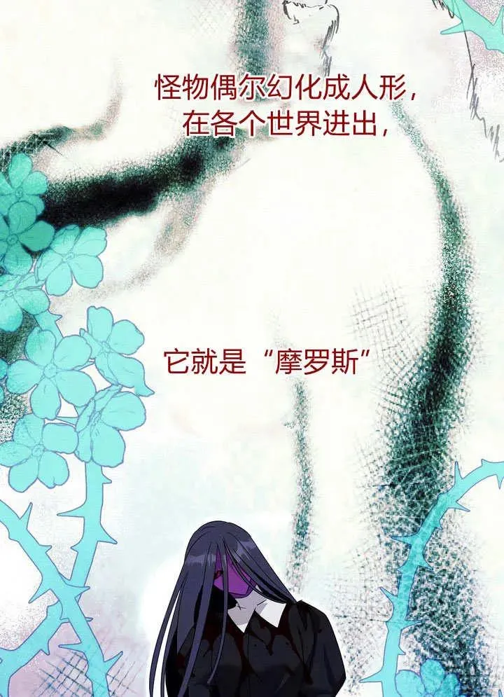 第32话67