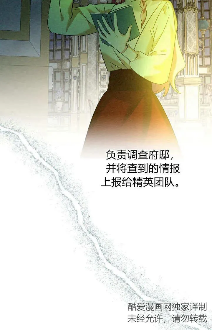 第29话89