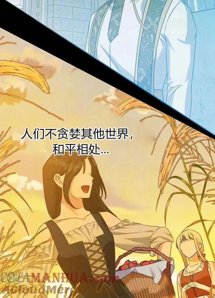 第32话63