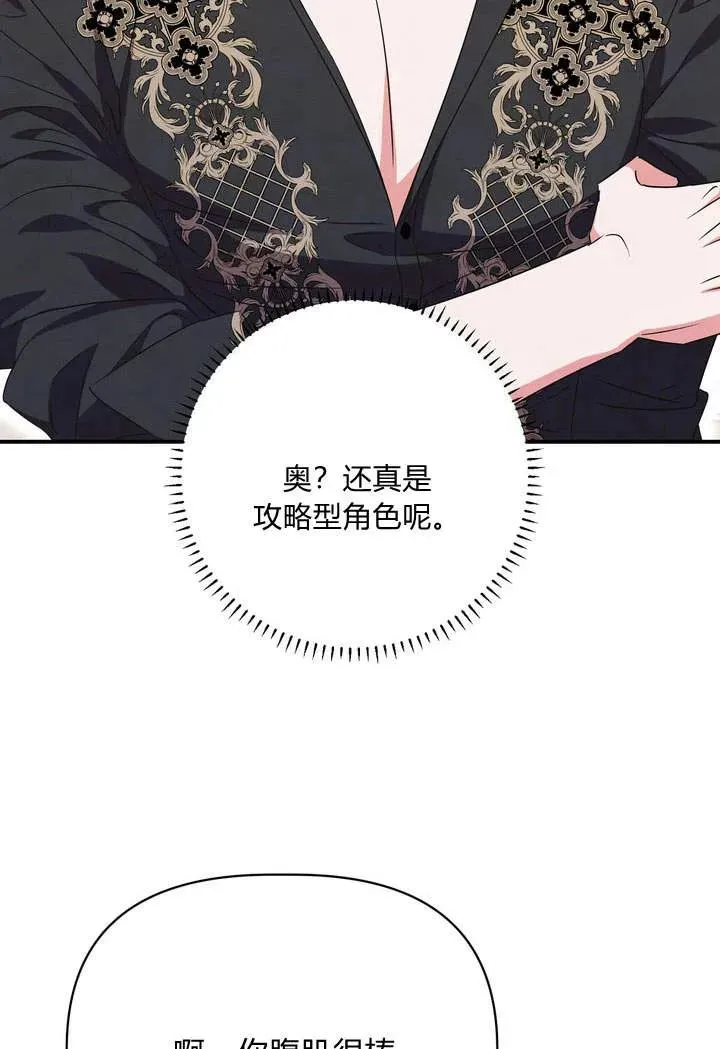 第19话89