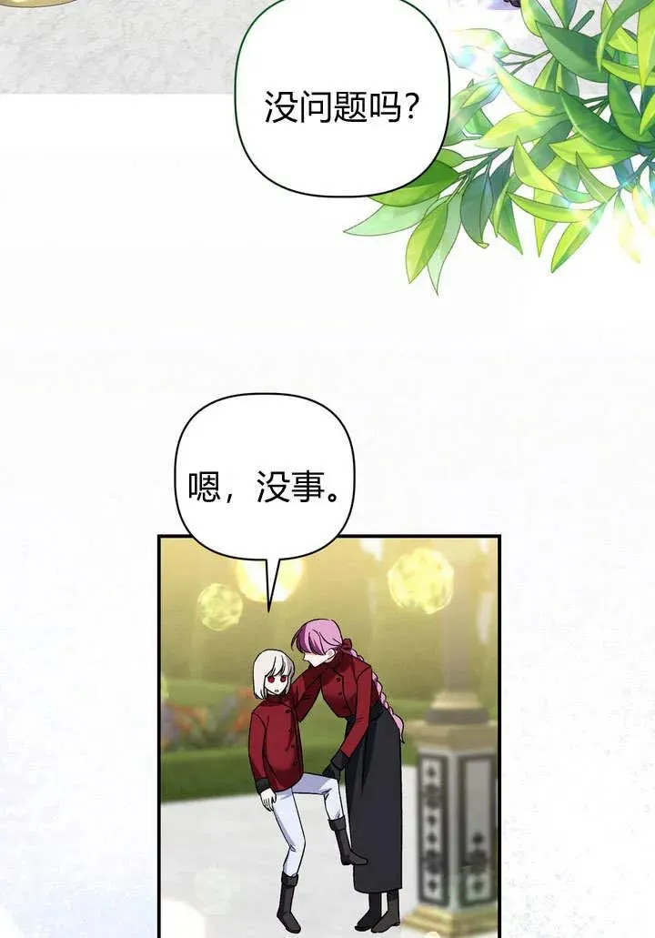 第35话46