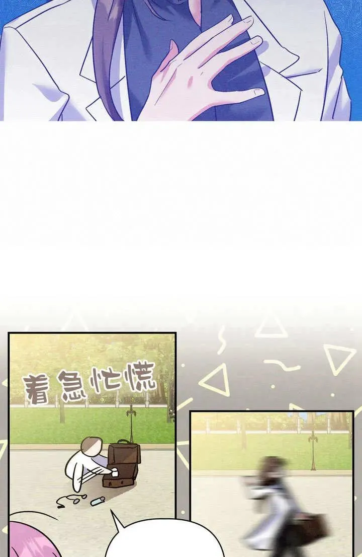 第28话99