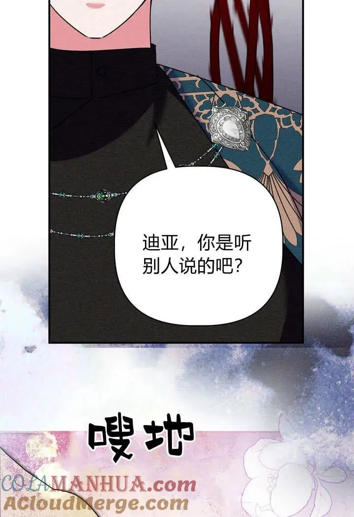 第26话57