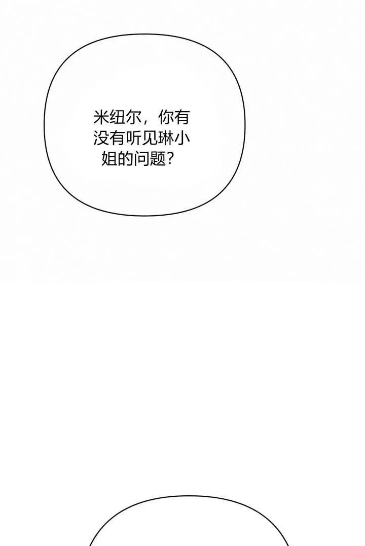 第11话70