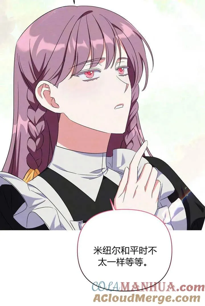 第11话68