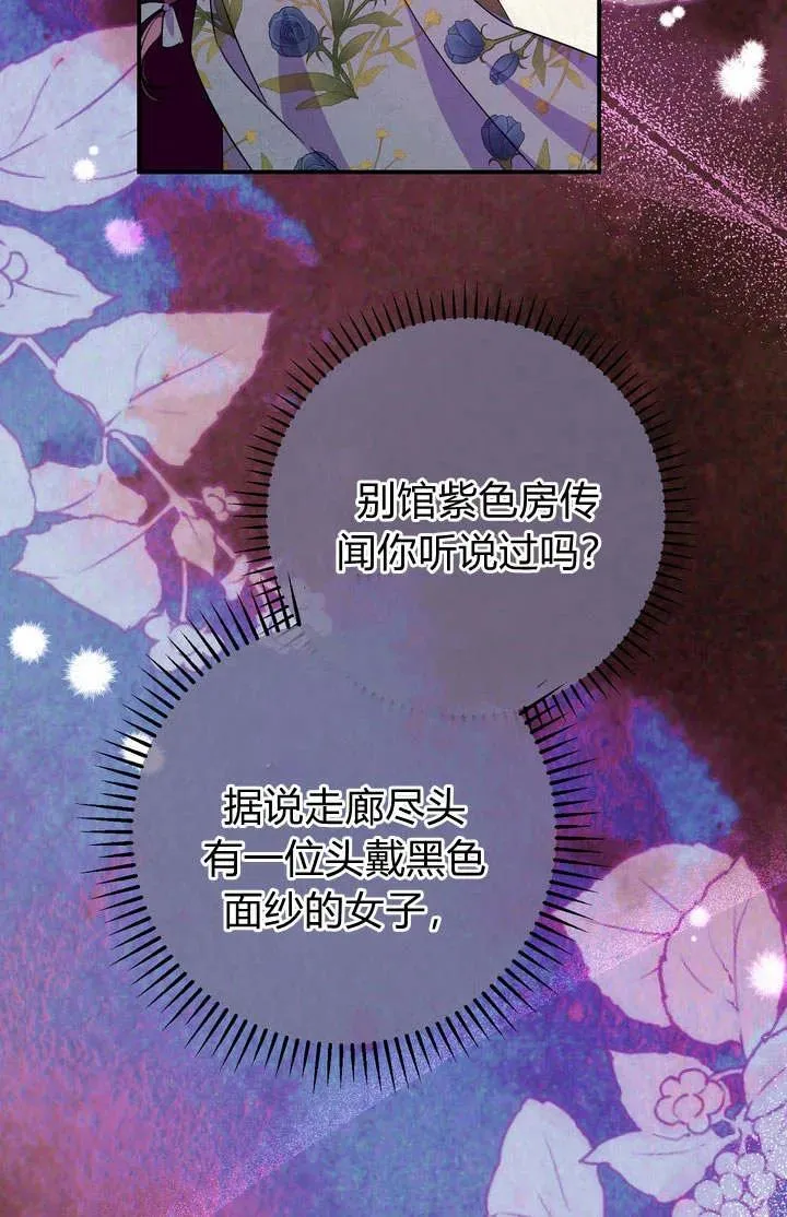 第20话79