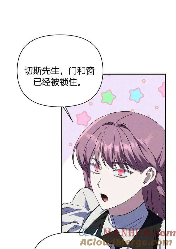 第13话57