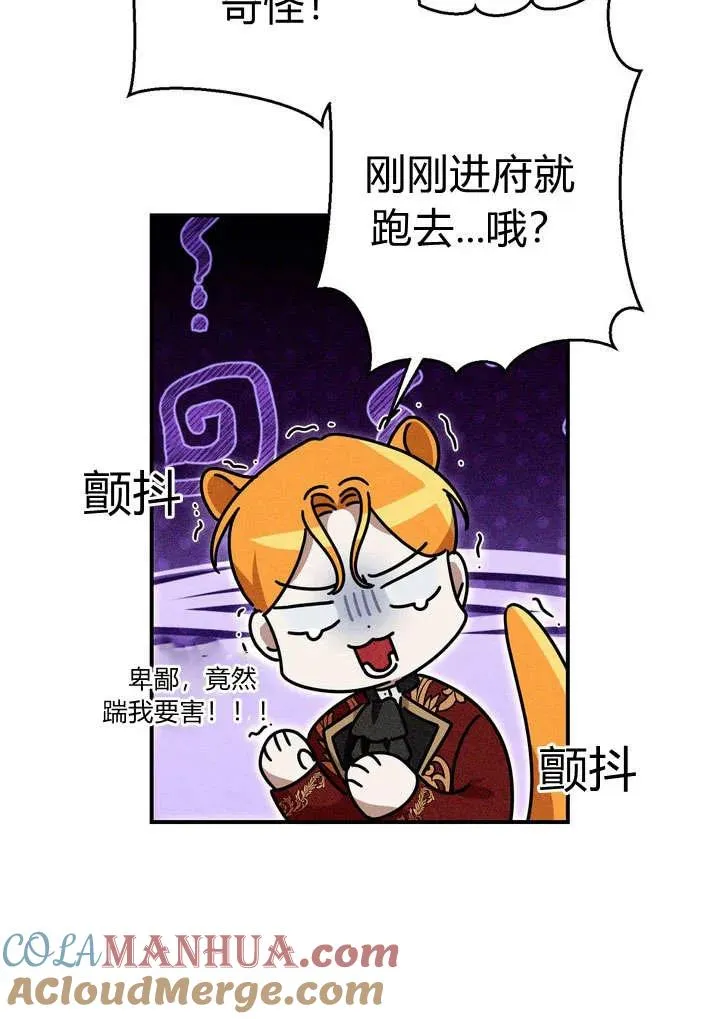 第22话32