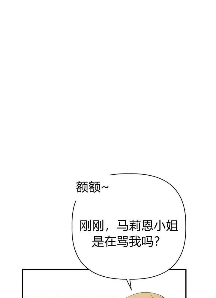 第19话71