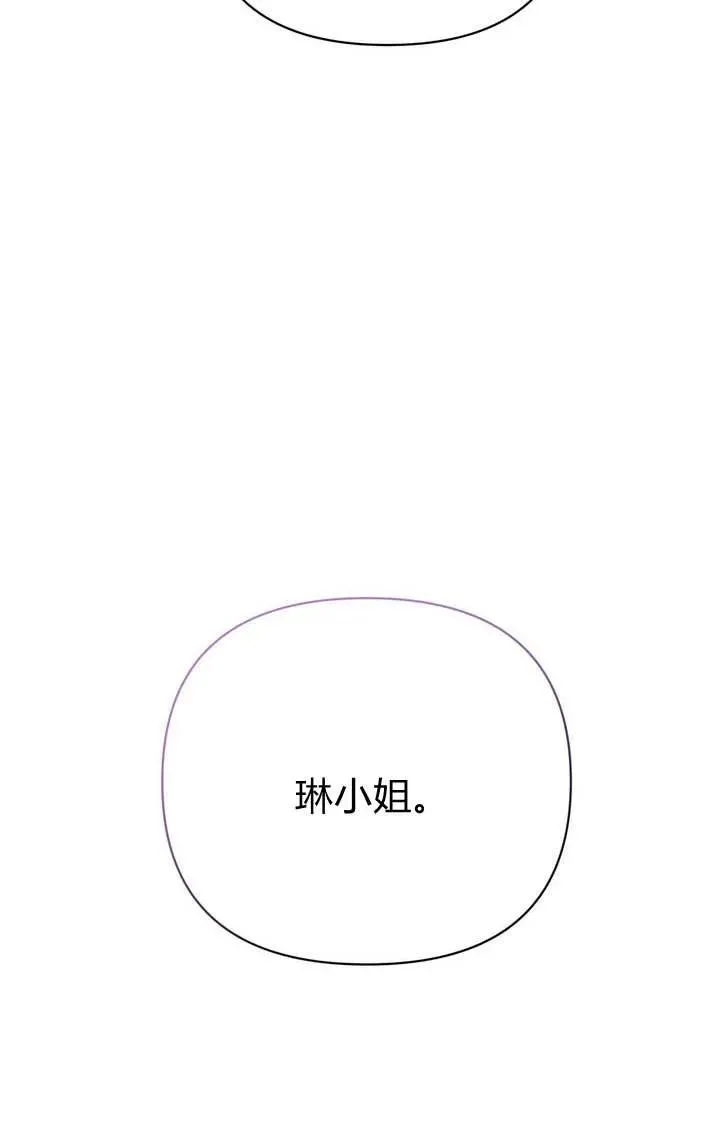 第17话87