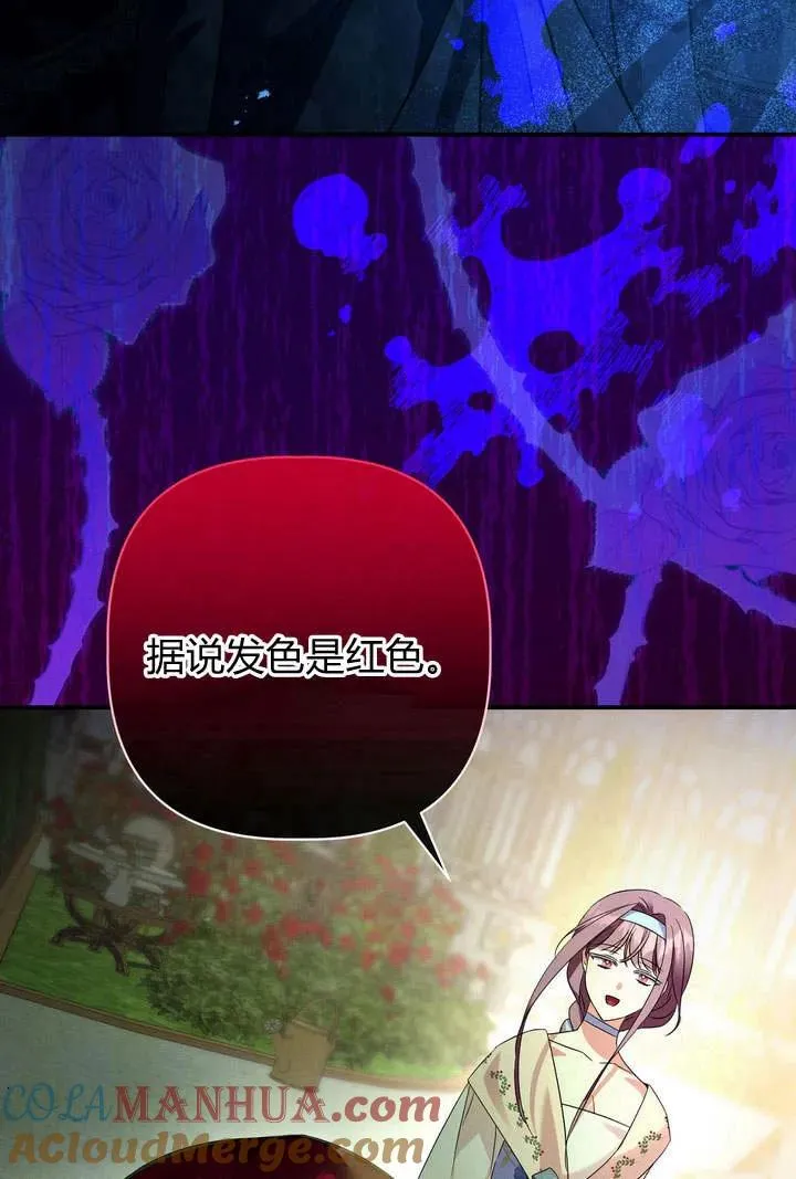 第18话96