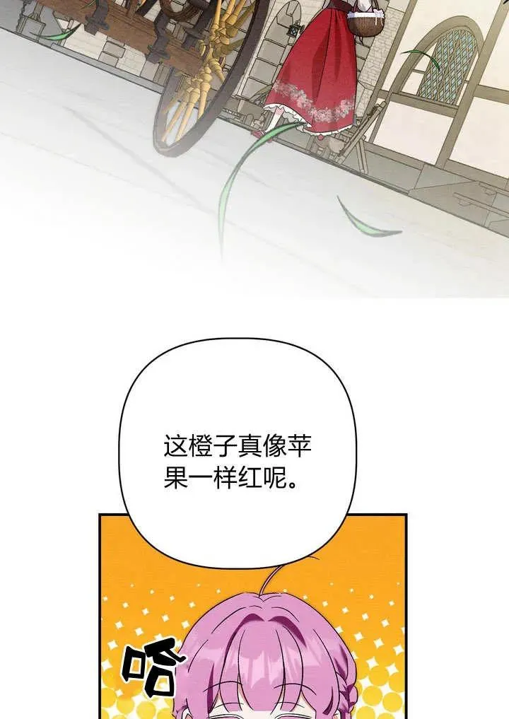 第24话58