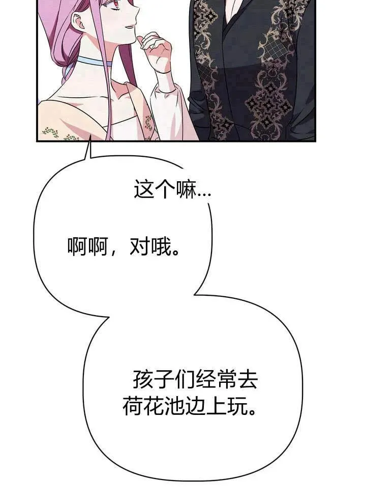 第19话74