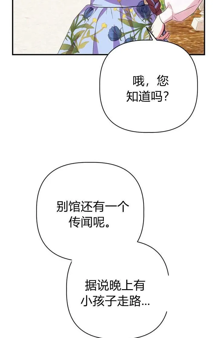 第19话17