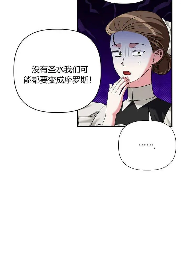 第36话61