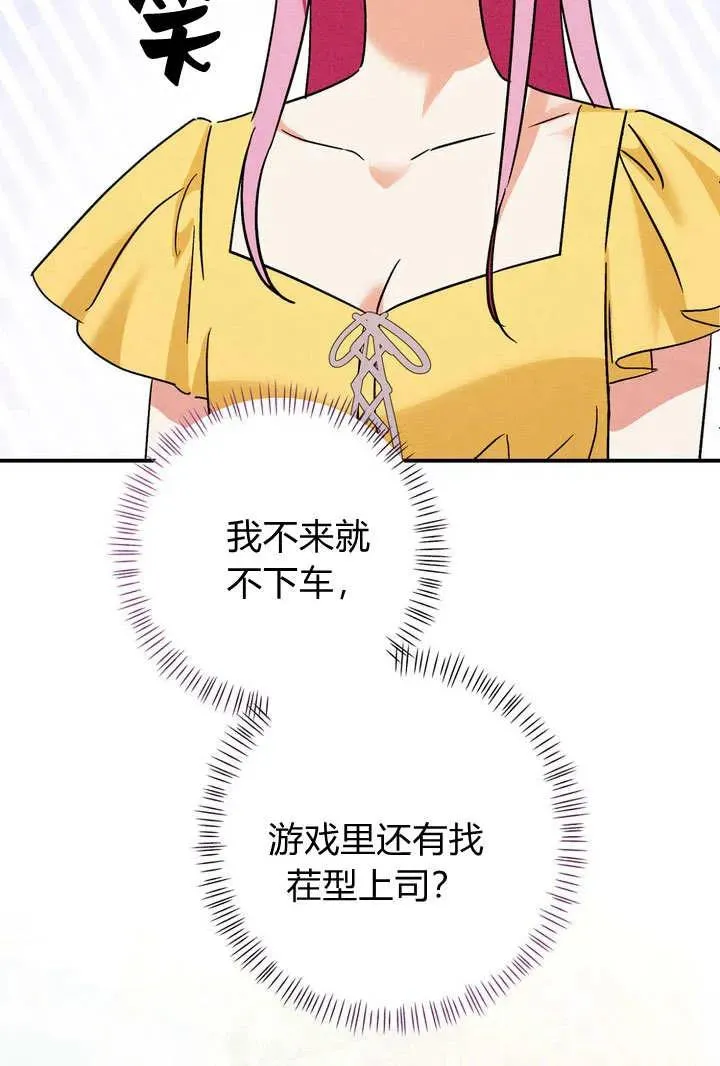 第28话45