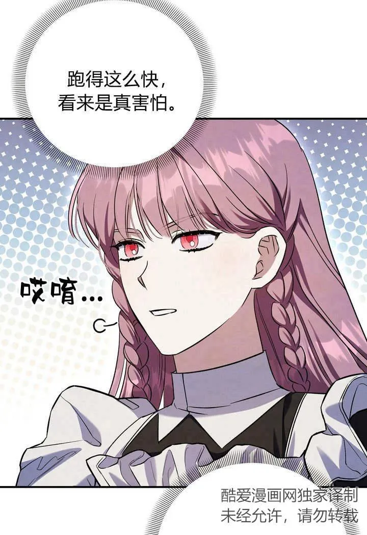 第14话98