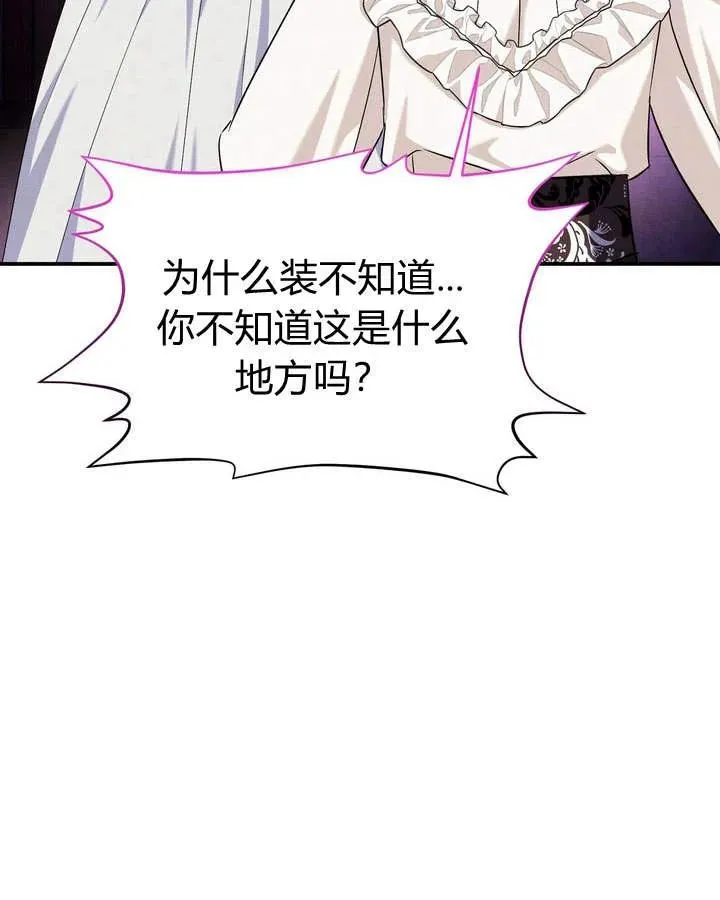 第11话9
