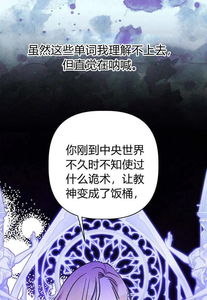第28话81