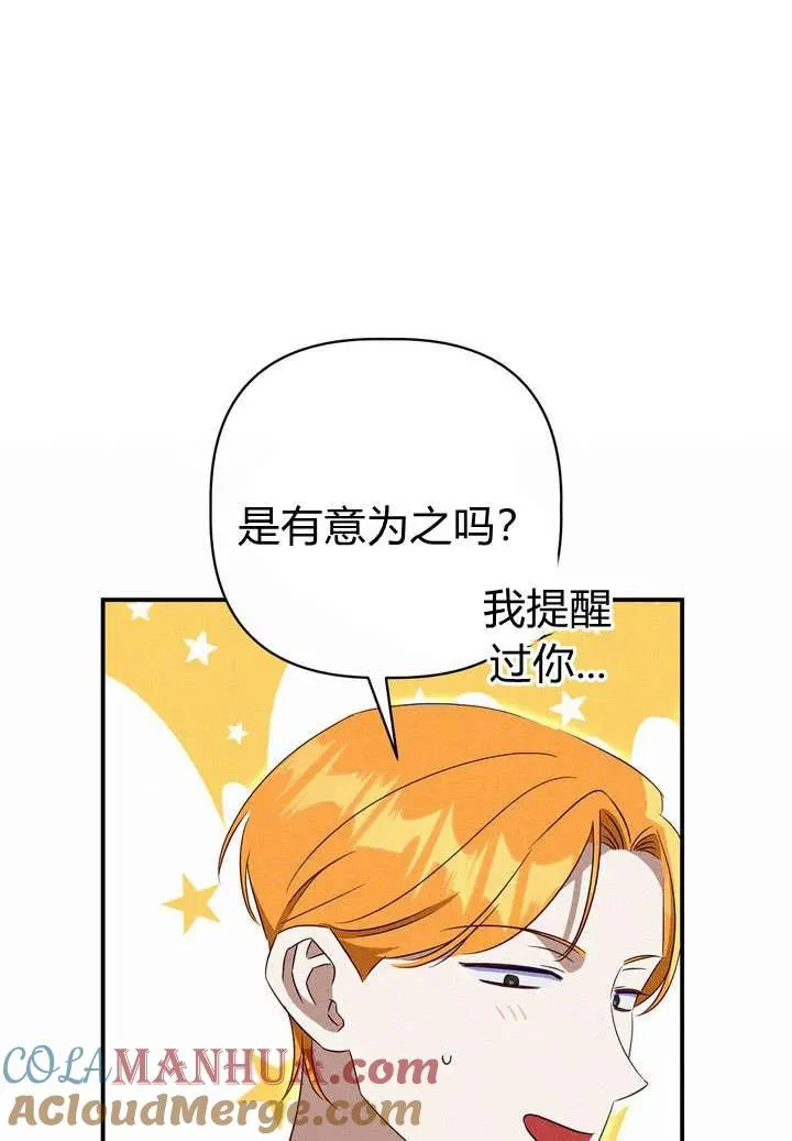 第22话52