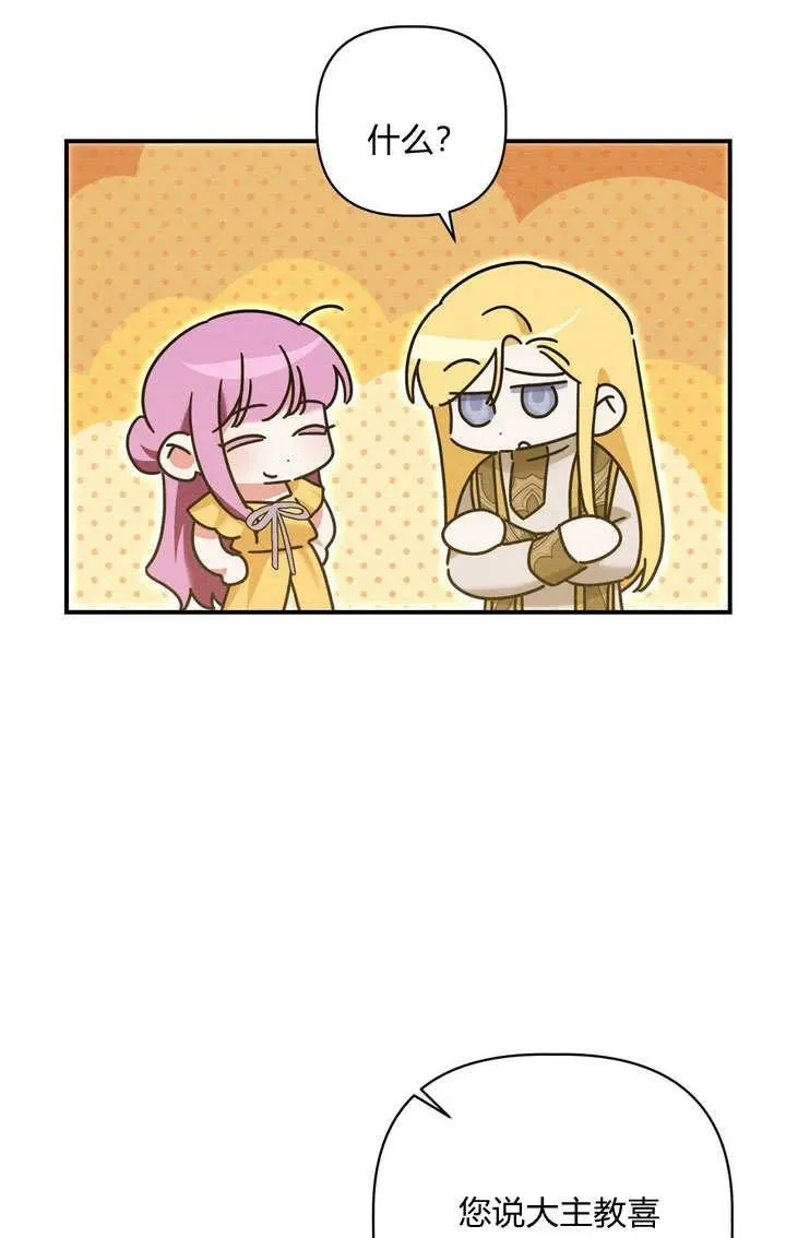 第30话59