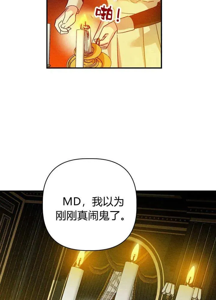 第31话25