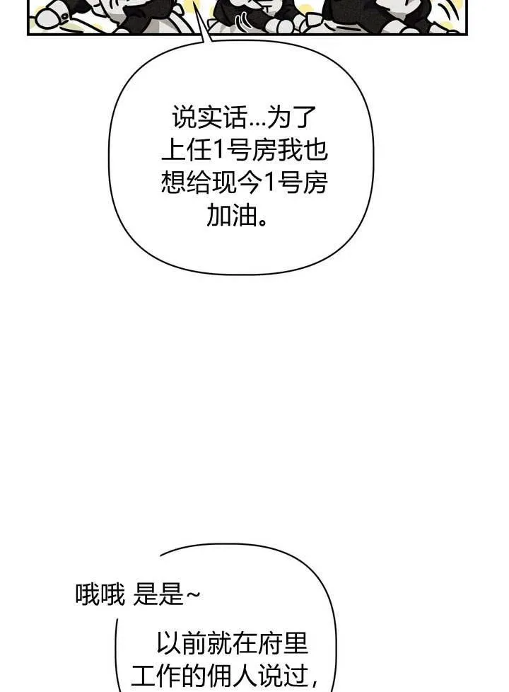 第21话30