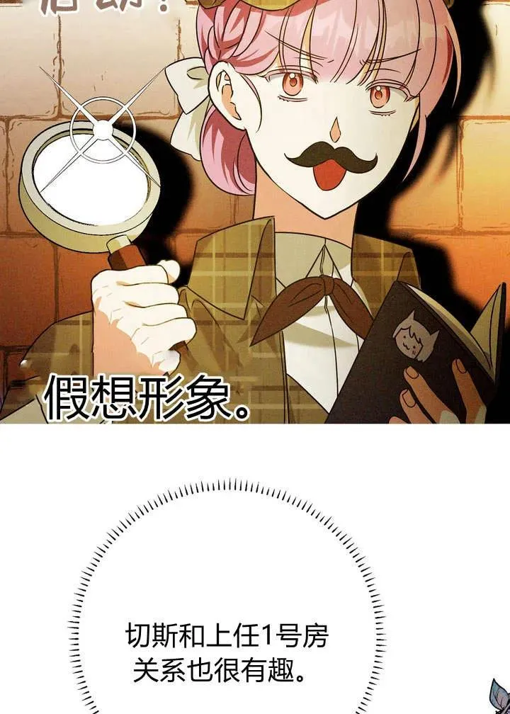 第21话86