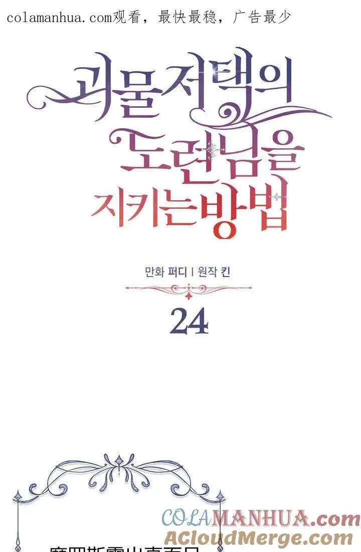 第24话0