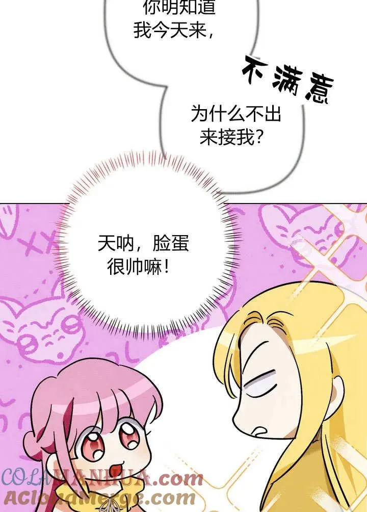 第28话60