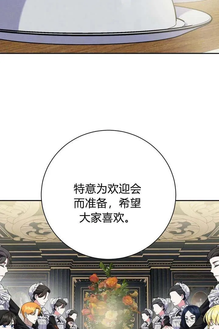 第7话58