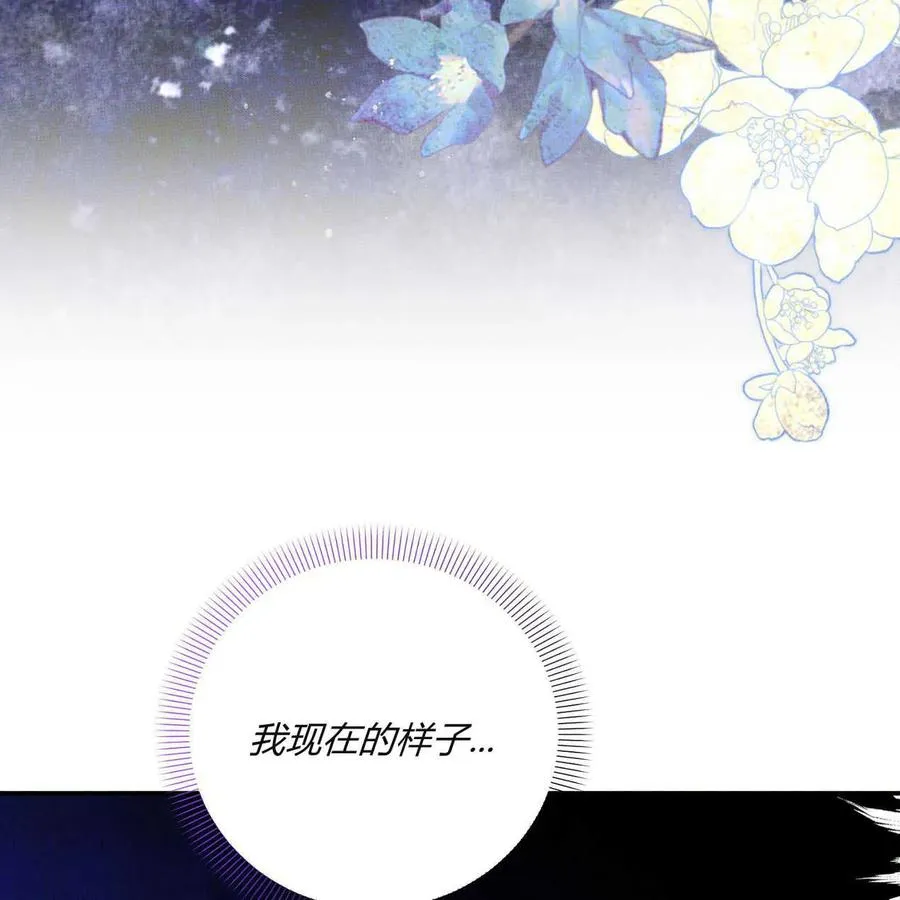 第39话70