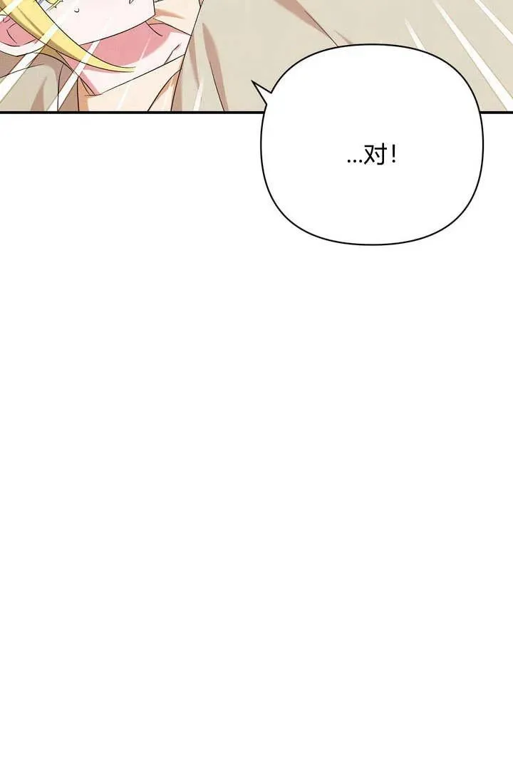 第11话87