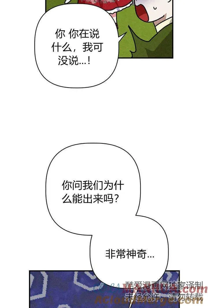 第25话72