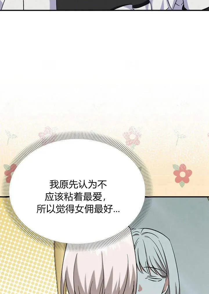 第10话34