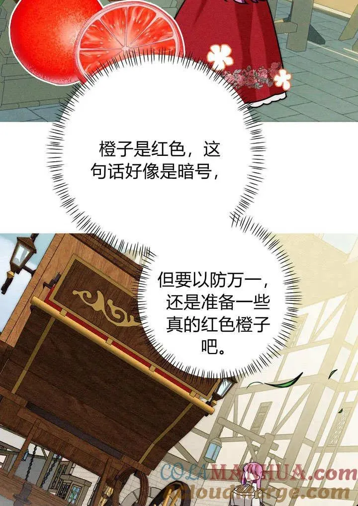 第24话57