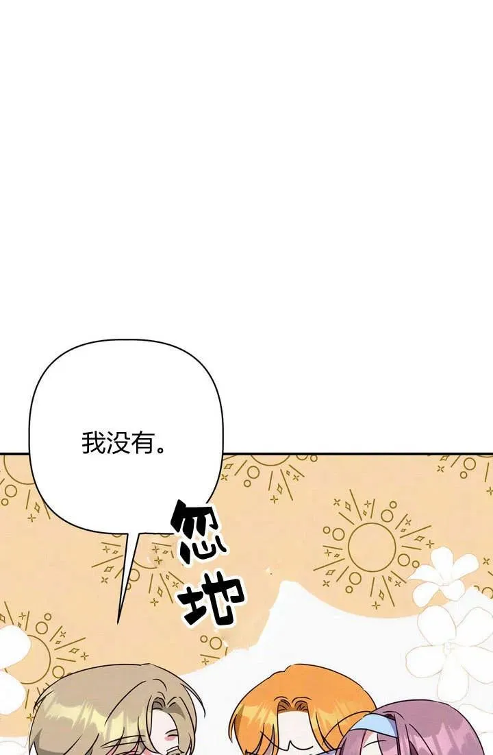第18话34