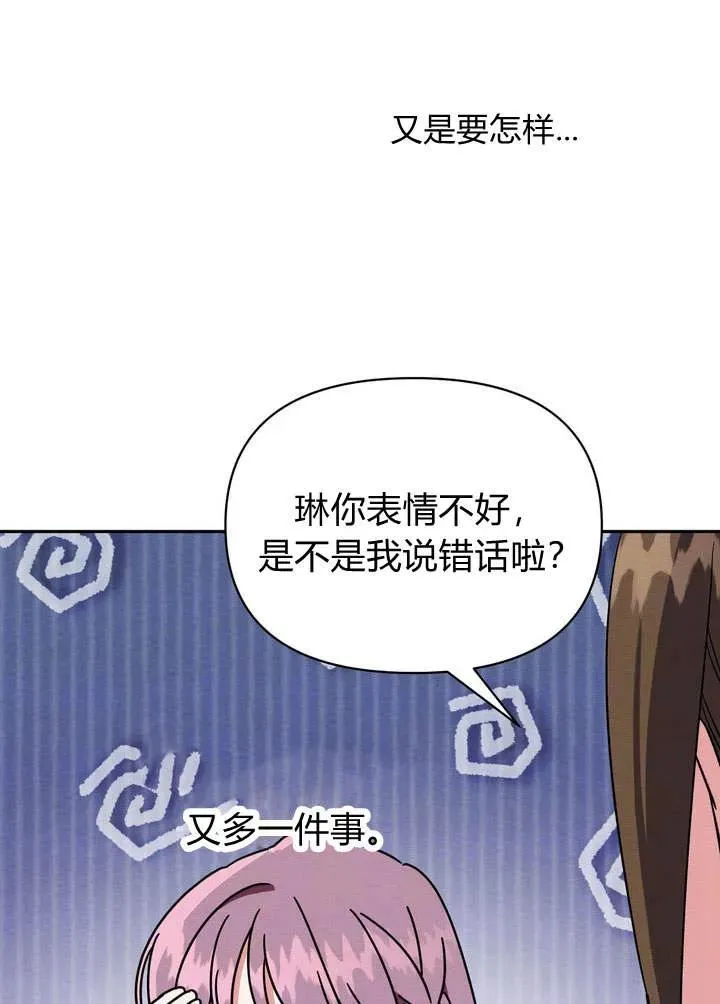 第9话58