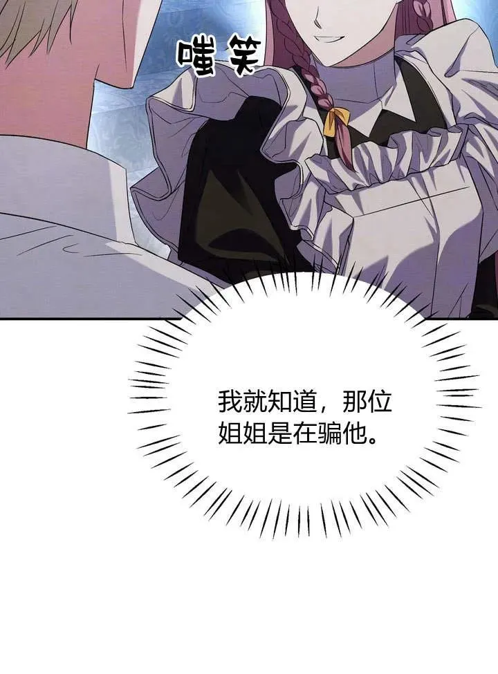 第15话10