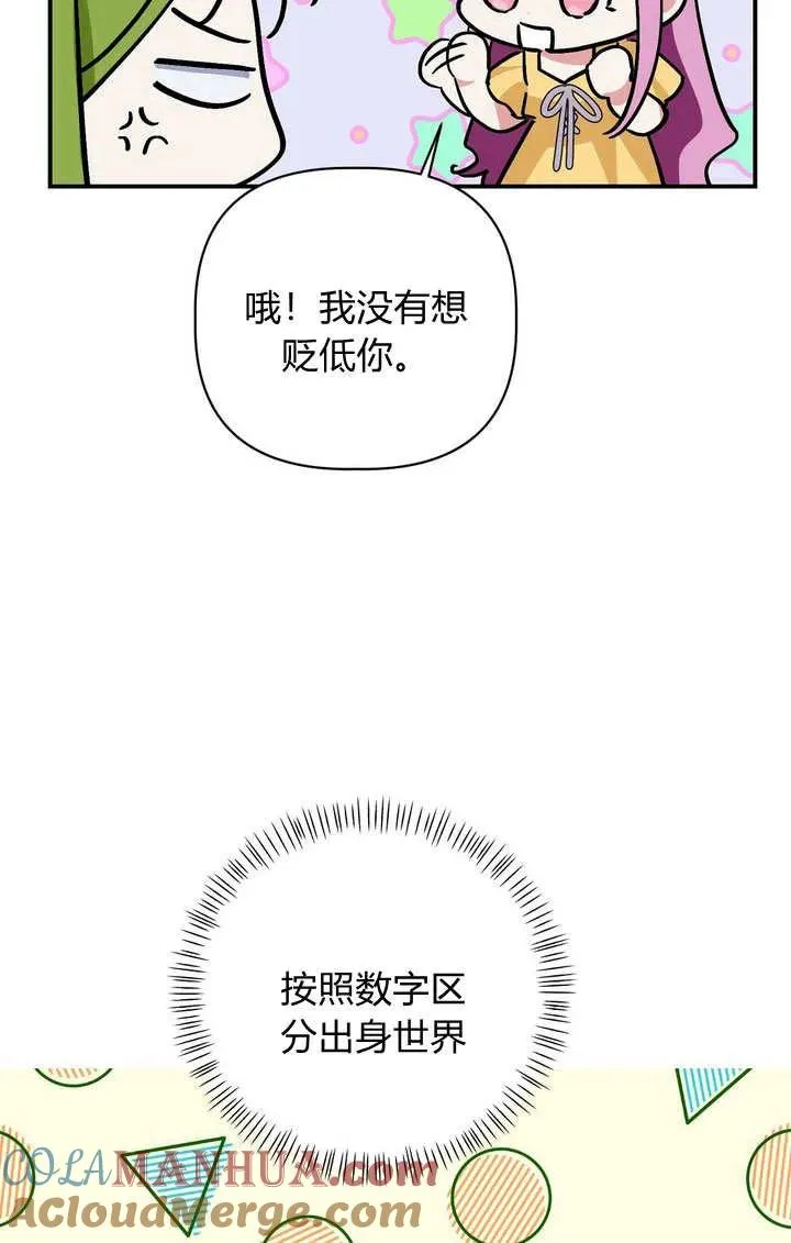 第30话88