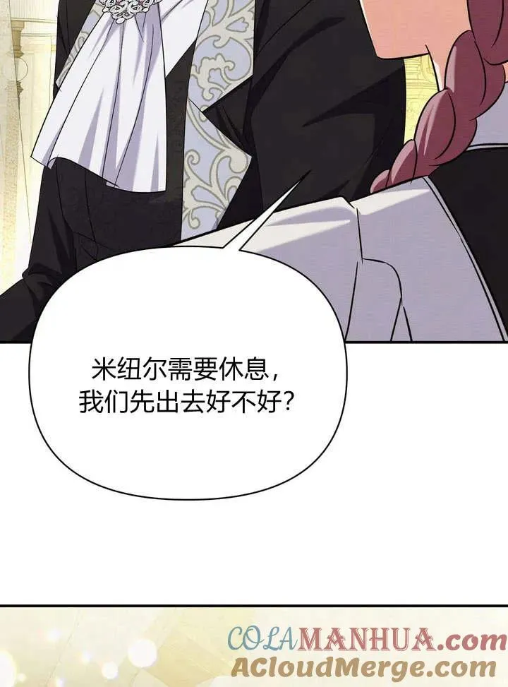 第11话92