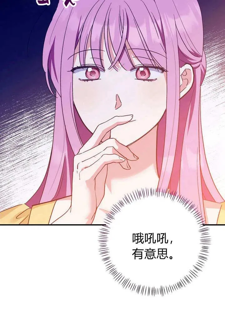 第31话23