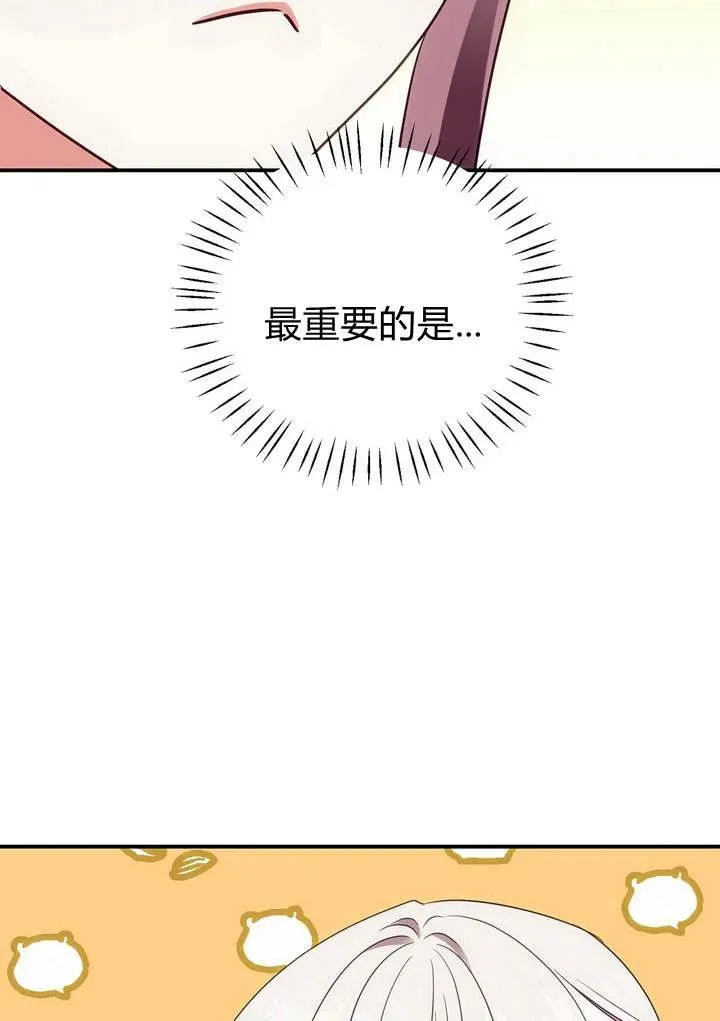 第16话37