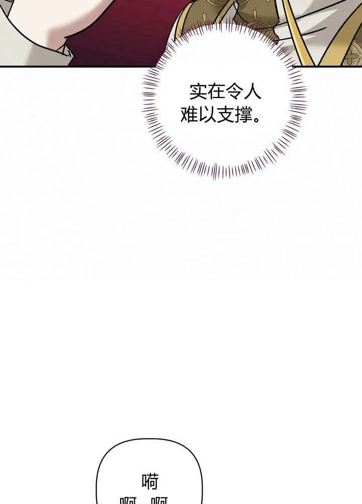 第31话86