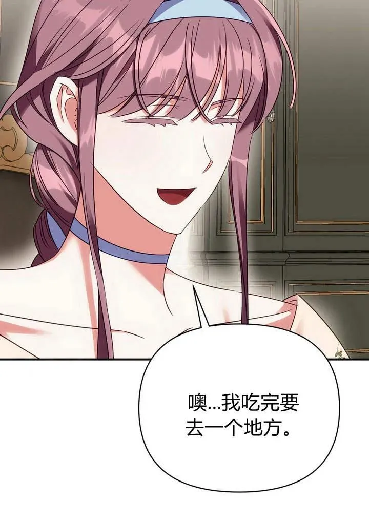 第16话41