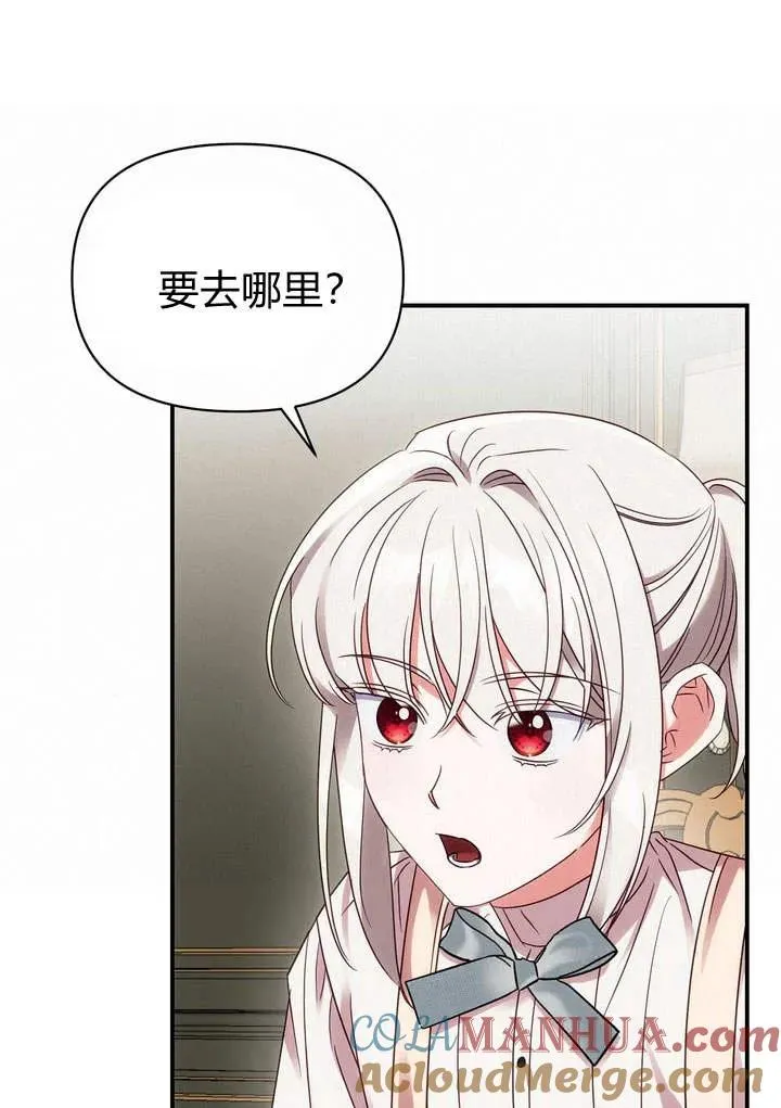 第16话42
