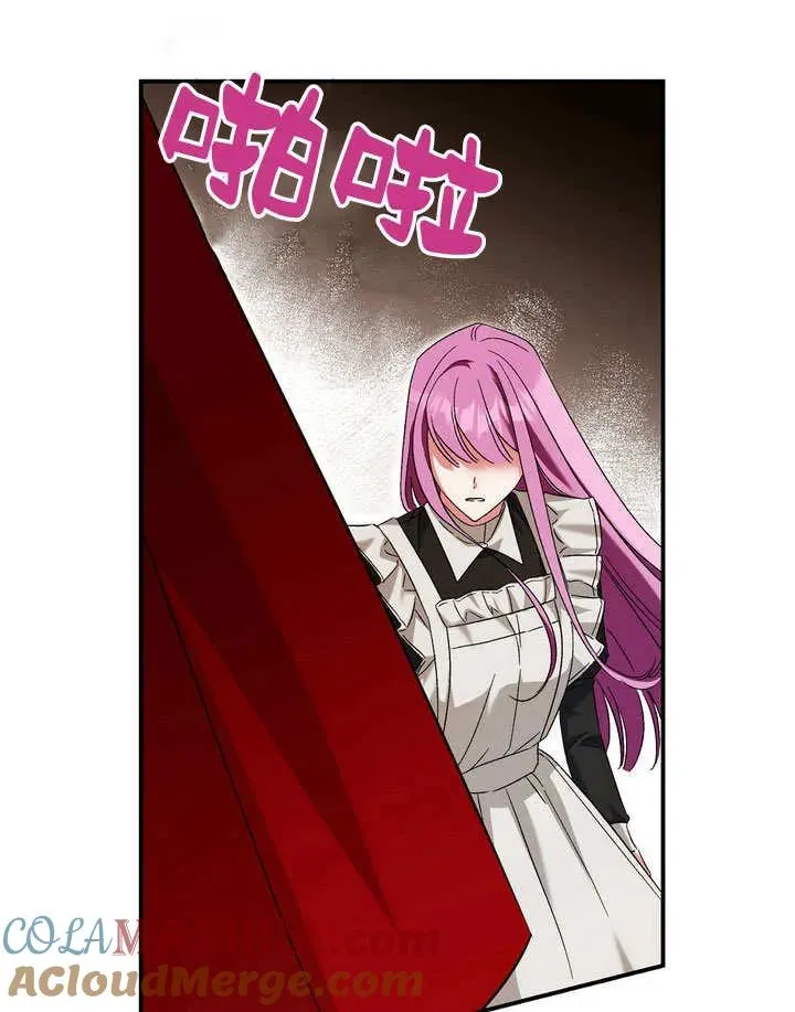 第23话40