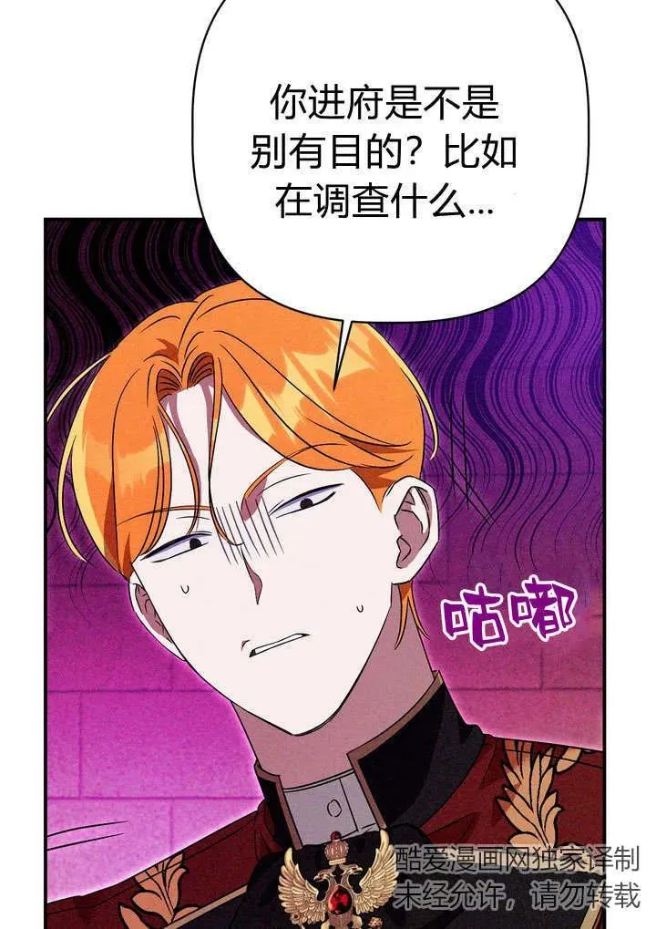 第22话30