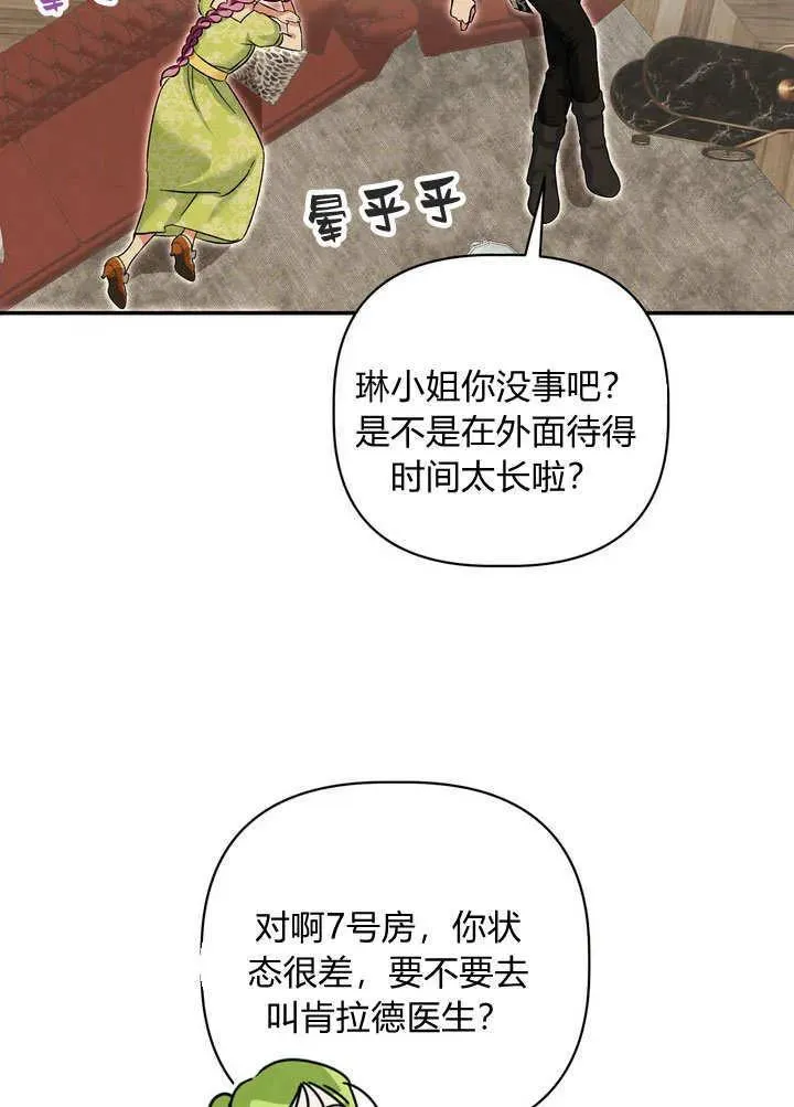 第38话46